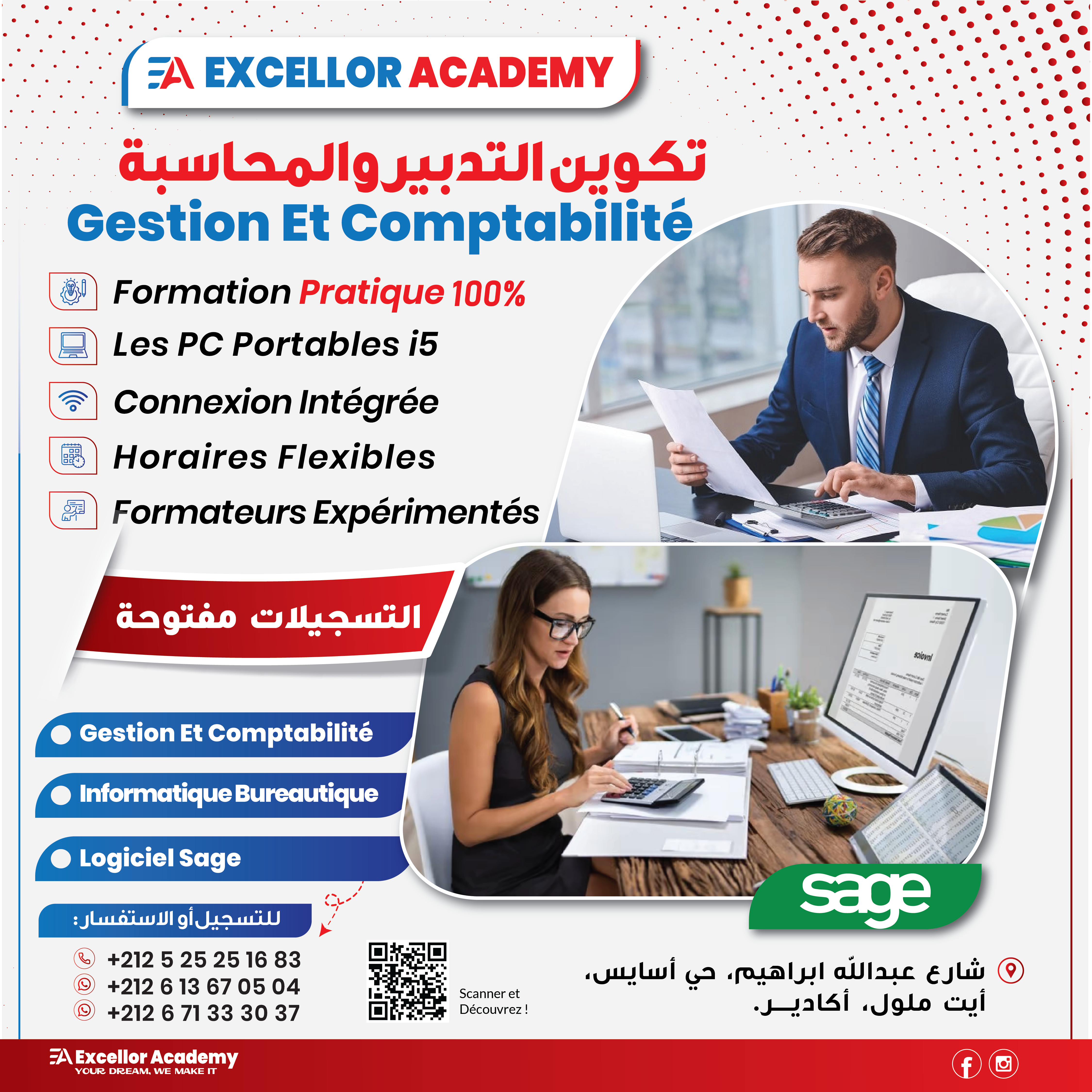 التسيير والمحاسبة